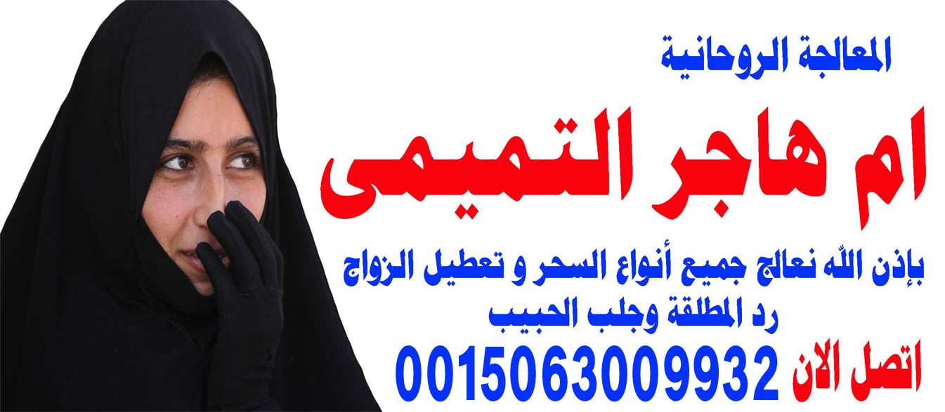 شيخ روحاني مجاني