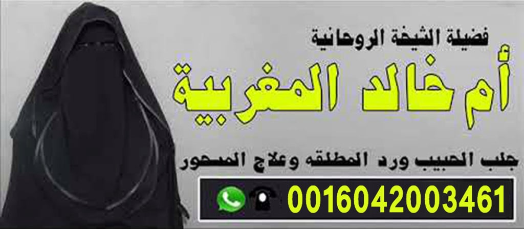 شيخ روحاني مجاني