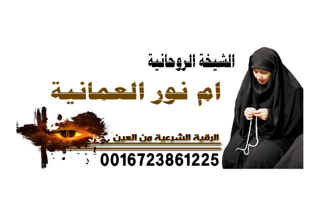 أقوى اسرار علوم القرآن والروحانيات جلب الحبيب غصب عن عين امة